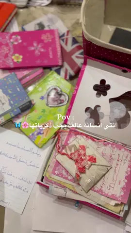 متلازمة الاحتفاظ بكل التفاصيل🥹