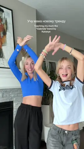 @KATSEYE @Irenlife #katseye #katseyegabriela #мамадочка #варясша #жизньвсша 