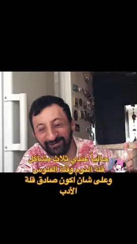 #اكسبلور #اكسبلورexplore #اكسبلورررررررررررررررررررر #اكسبلورررررررررررررررررررر💥🌟💥🌟💥💥🌟🌟🌟🌟🌟 #اكسبلورexplore❥🕊 #كوكسال_بابا😂😂😂 #كوكسال_بابا #كوكسال #مشاهدات_ #مشاهداتكم⬆️⬆️⬆️⬆️⬆️⬆️ #مشاهدات100k🔥 #مشاهدات_تيك_توك #مشاهدات #رياكشنااااات #رياكشنات_مطلوبه #رياكشن 