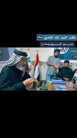 #واحد_ذيقار_رهن_الأشاره 