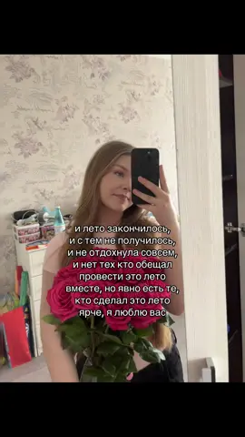 🫠