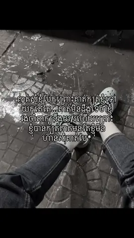 Sryy have go have back 😣#tiktoknew #pyfツviral #24horas #foryou 