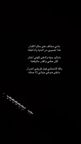 الماضيات بغيبها ماانصفتني  #شعر #خالد_عبد_الرحمن #قصيده #خالديات #ترند #مالي_خلق_احط_هاشتاقات 
