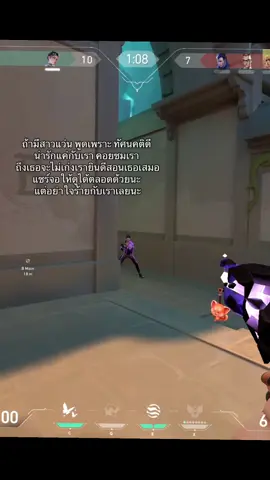 อยู่ไหนน้าา #Valorant #fyp 