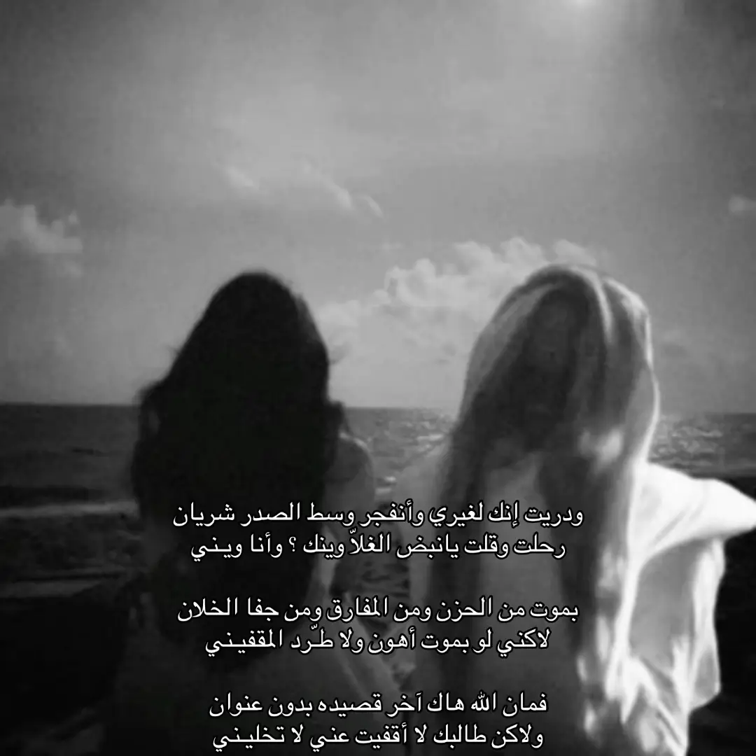 #explore  #viral  #foryoupage  #fypシ  #هواجيس 