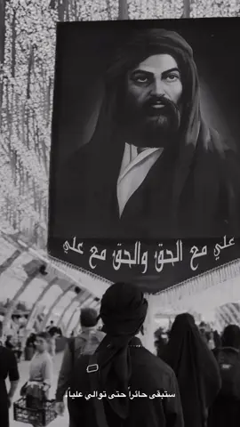 حياً لا يموت.