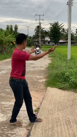 เกือบแล้ว