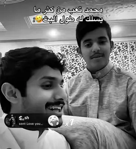 #جارالله_السهلي #محمد_حمدان_جارالله_السهلي #اكسبلور #fyp 