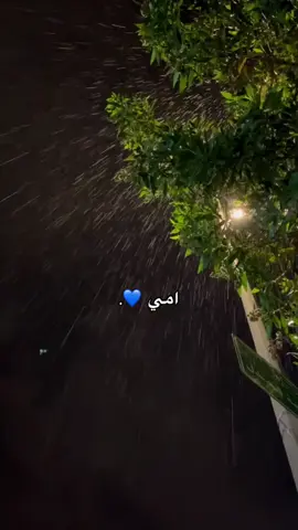 #لاحول_ولا_قوة_الا_بالله 💙