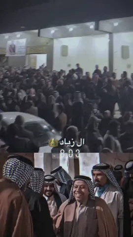 #سماوة_ولايتي_ناصرية_بصرة_عمارة_احبكم #قادمون #مجلس_النواب_العراقي #كلنا_حجي_محمد_عربود #الزياد_بني_حجيم #كلنا_حجي_محمد 