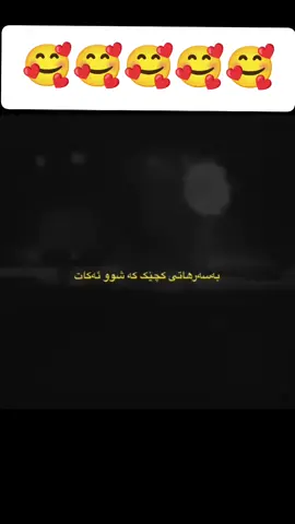 #دهوك_زاخو_سليماني_ئاكري_ئامیدی_هولیر #دهوك #سليمانيه_كردستان_العراق #الشعب_الصيني_ماله_حل😂😂 