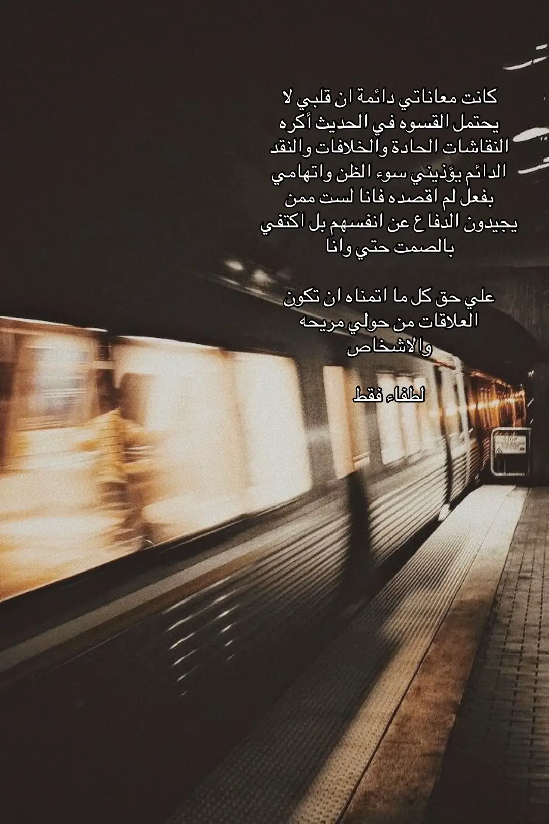 #fyp #بدون_موسيقي #repost #follow #cry 