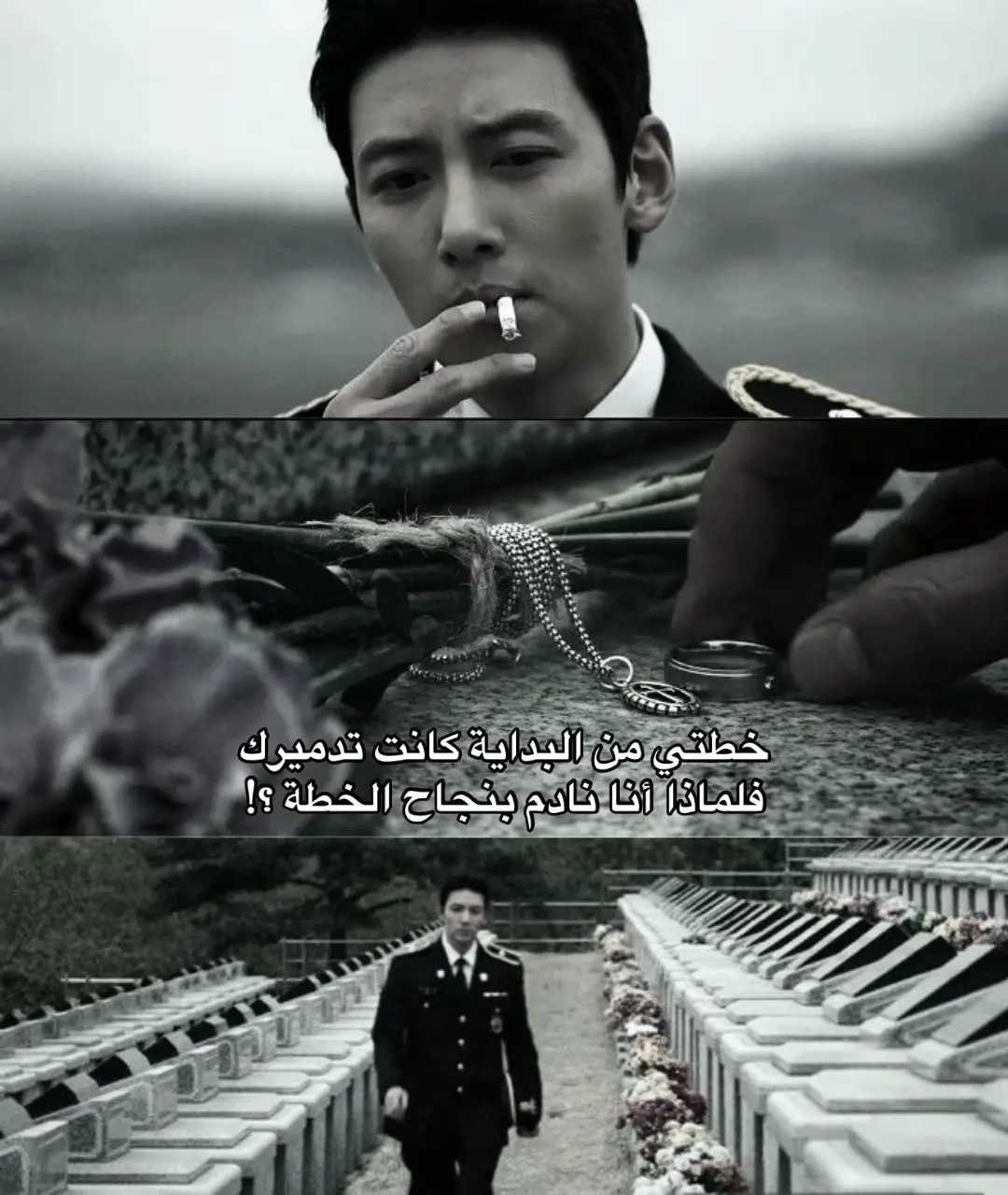 #theworstofevil #اسوء_شر #كدراما #kdrama #korea #foryou #viral 