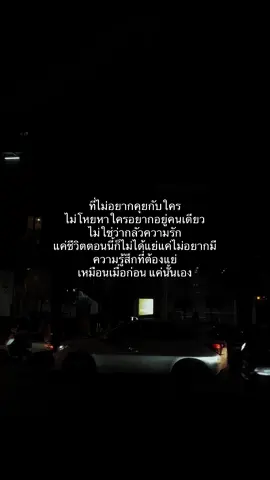 #เธรด #เธรดความรัก #เธรดเศร้า #เธรดความรู้สึก #เธรดของไฮมี 