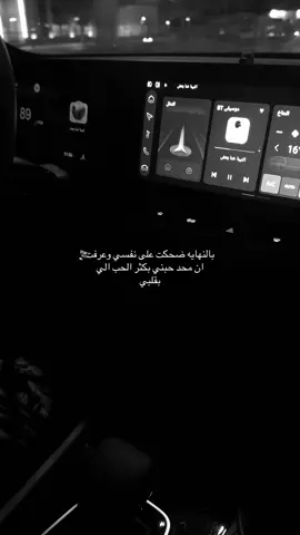 #explore #viral #مالي_خلق_احط_هاشتاقات #fyp 