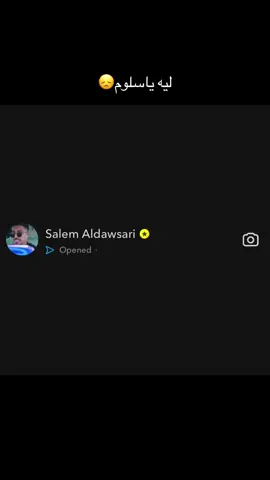 #سالم_الدوسري💙💙 #سالم_الدوسري_فخر_العرب  #سالم_الدوسري_مبلكني