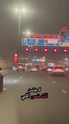 #مصر_العراق_السعودية_تونس_المغرب_الجزائر #حسبيا_الله_ونعم_الوكيل #كلنا_فترات_في_حياه_بعض #ربنا_اتنا_في_الدنيا_حسنه_وفي_الأخرة 