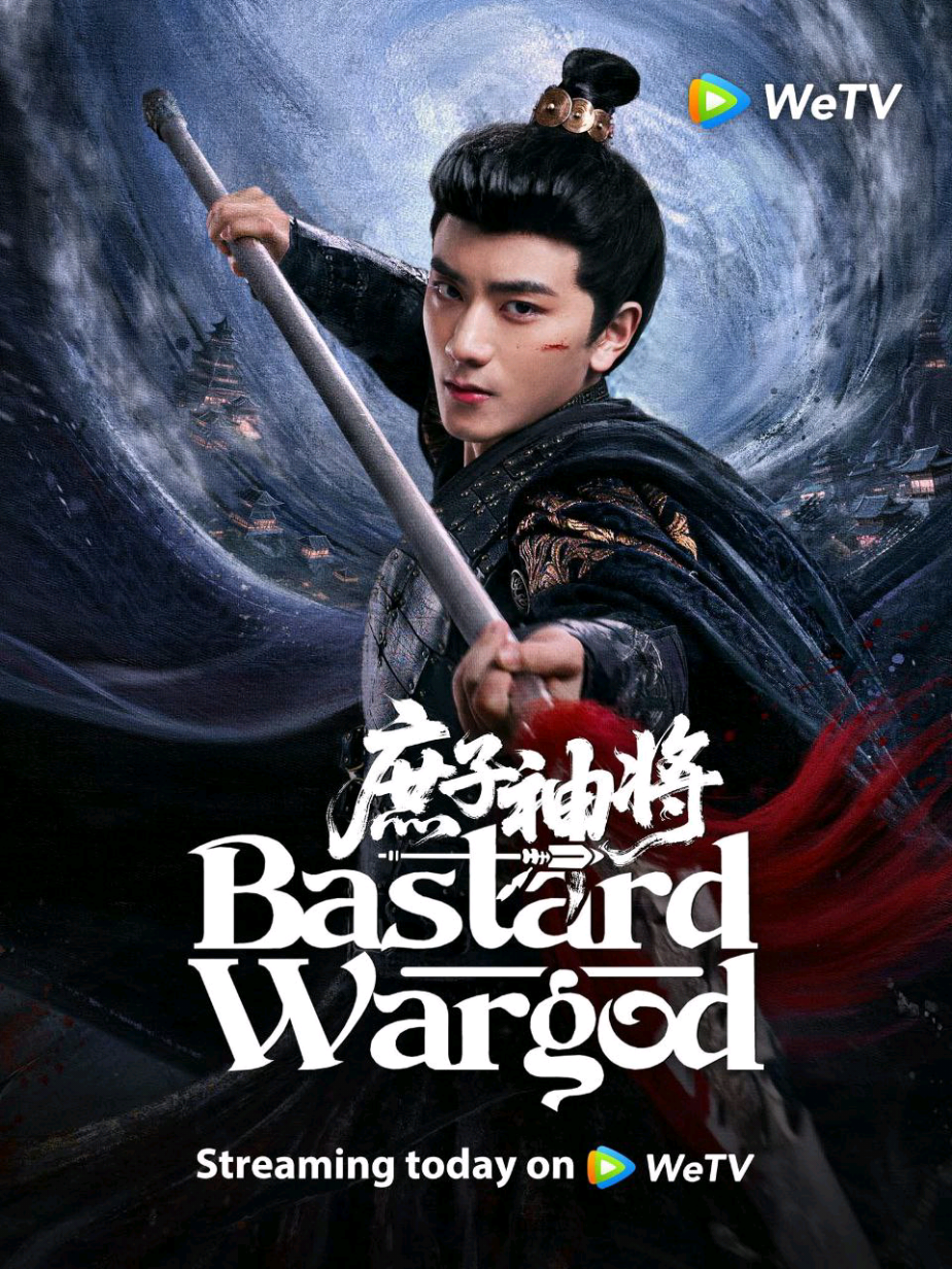 Dewa Perang Kunlun (2025) | Eps. 09 #bastardwargod #dewaperangkunlun #jendralkunlun #dracin #drachin 