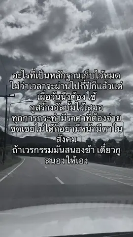 #สตอรี่_ความรู้สึก😔🖤🥀 #ภวังค์จิต #สตอรี่ความรู้สึก #เวรกรรมมีจริง 