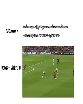 #Miss #2011#football #trend #fyppppppppppppppppppppppp 