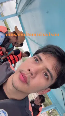 🍵#คนโสด #เปิดการมองเห็น 