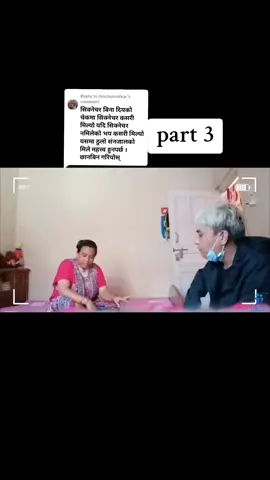 Replying to @dorchamatkar #सबैले_सपोर्ट_गर्दिनुहोला🙏🙏 #सबैले_माया_गरेर_साथ_दिनु_होला_धन्यवाद🙏🙏 