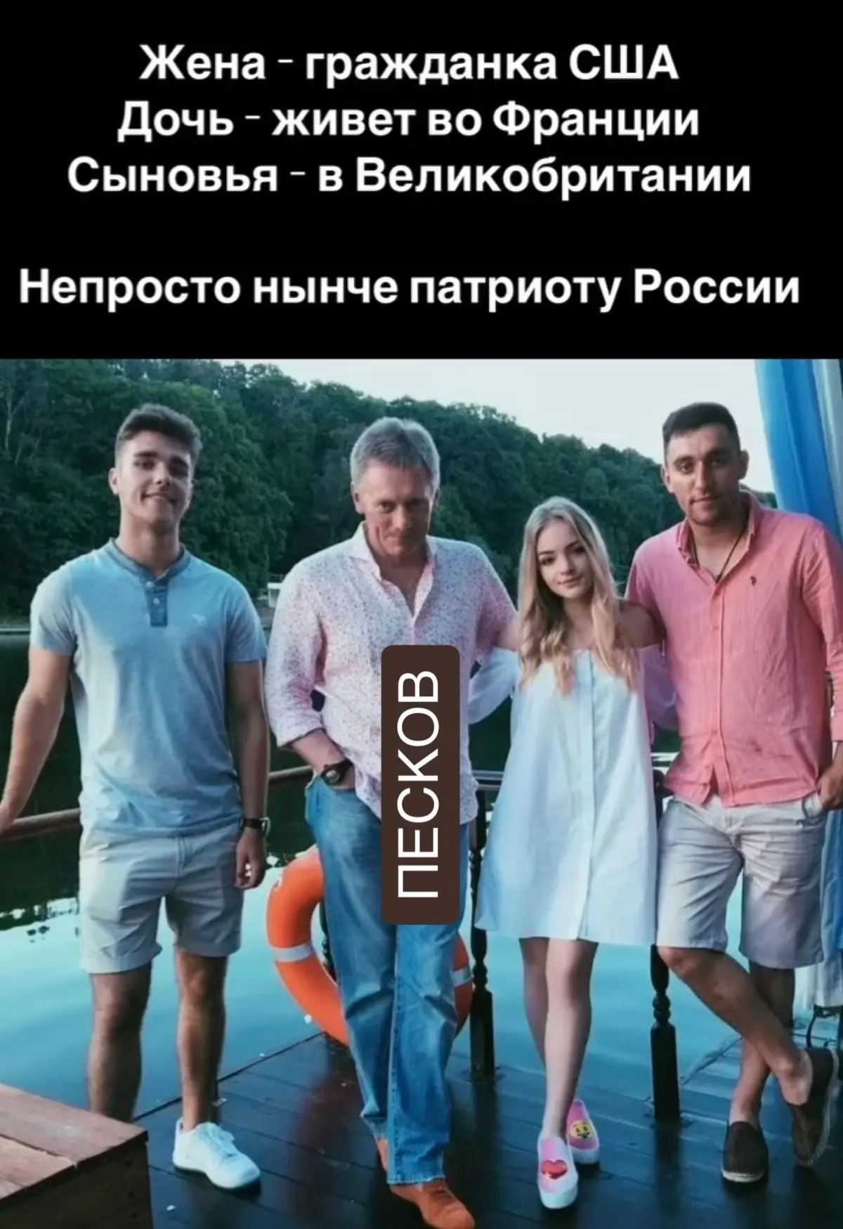 #russin_news #москвасити #эмиграция #песков #детирусских💪 