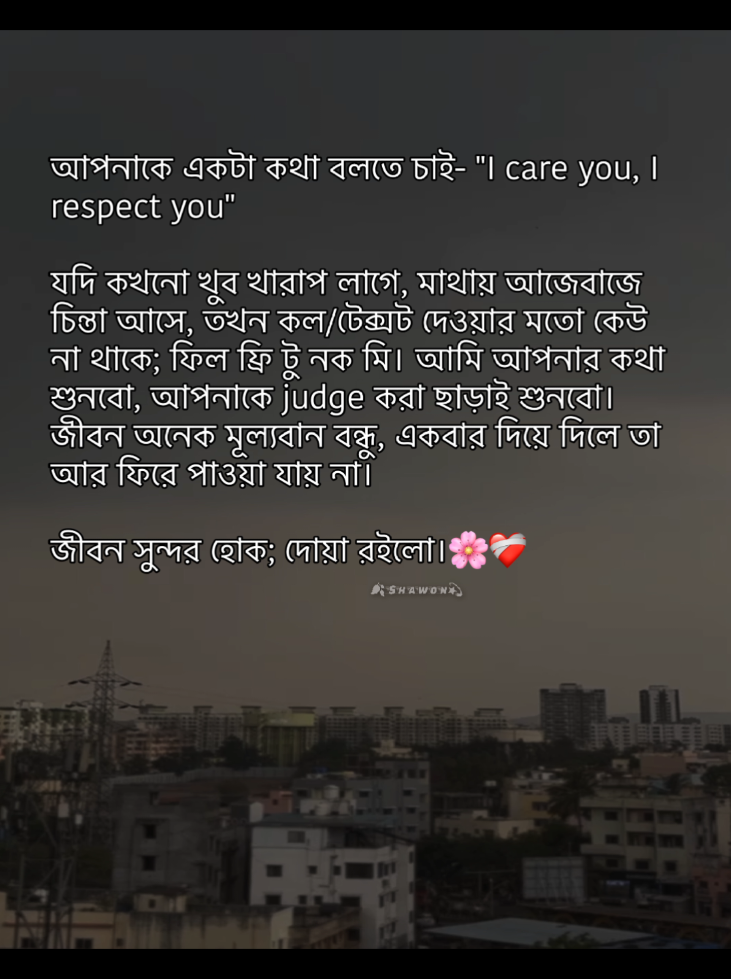 সবার জীবনই সুন্দর হোক। 🌸😊 #unfrezzmyaccount #foryoupage #vairal #fyp @For You House ⍟ @TikTok Bangladesh 