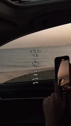 #منصف_التواتي #foryou #tiktok #fyppppppppppppppppppppppp #اكسبلور 