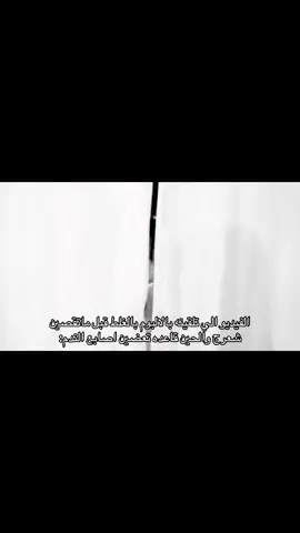 اخييهه #foryou #fyp #explore #deryapinarak #داريا_بينار_اك 