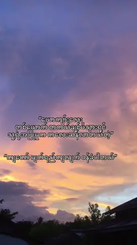 #fypシ #lyrics #xybca #crd #tiktok 
