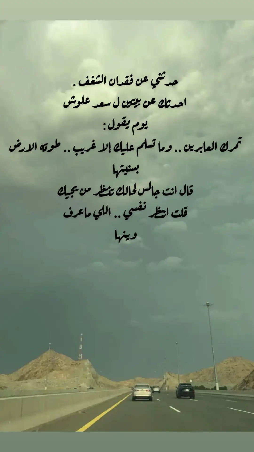 #foryoupageofficiall #اكسبلووووورررر #foryourpage 