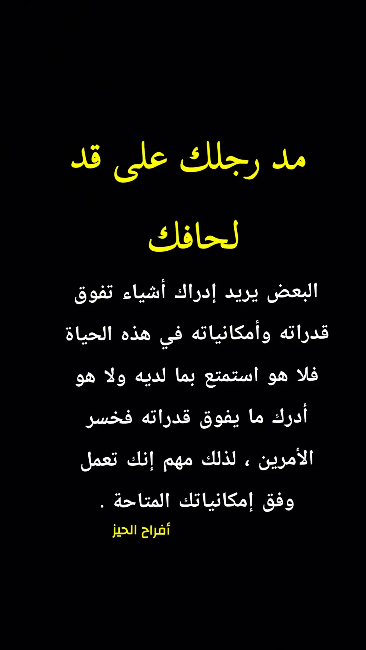 #خواطر #كتاباتي #الشعب_الصيني_ماله_حل😂😂 