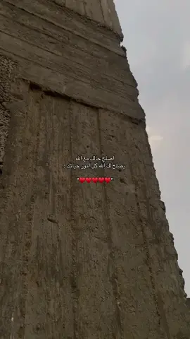 #اصوات_سناب #كادي #ادعية_اسلامية_تريح_القلب #خطوبة #صعدو 