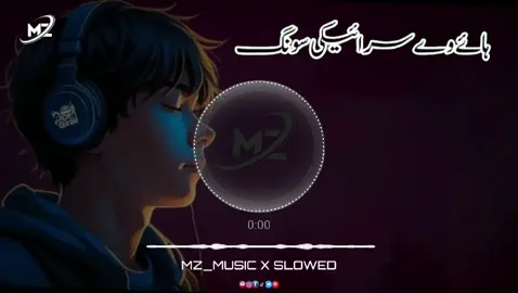 HAYEEE OH SARAIKI 🎧💔 TEDY RUS RUS BAHWAR TN #fullsong #viralvideo #سگت✌ویڈیو❤ویرل😘کاریسو🍅 #naseebolalmujrasong #tranding 