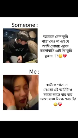 😌💔 . . . . . . . . #your_hobia_0t7 #bts_official_bighit #trending #viral #foryou @TikTok 