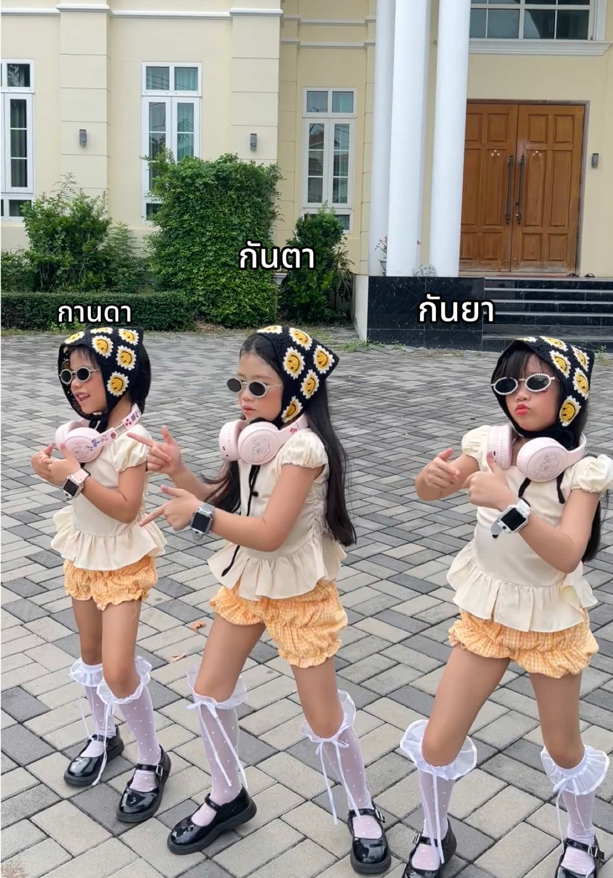 มอนิ้งค่าาา #กันตากันยากานดา #ครอบครัวตายาดา #แม่กุ๊กตายาดา #ตายาดาfamily #พิกัดของใช้บ้านตายาดา 