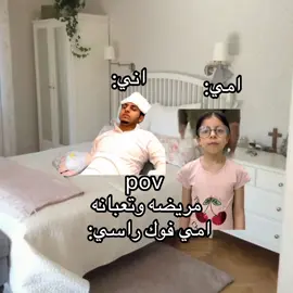 الوضع حالياً😭😭#رياكشن#رهف🎀. #العراق_بغداد#foryoupage#foryou