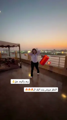 #مشاهدات #الشعب_الصيني_ماله_حل😂😂 #السعودية🇸🇦 #مشاهير_تيك_توك #قطر 
