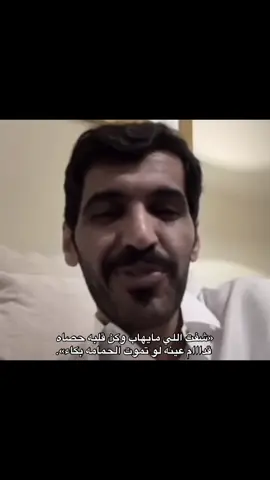 #محمد_بن_ناصر #viral #explore #foryou #fyp 