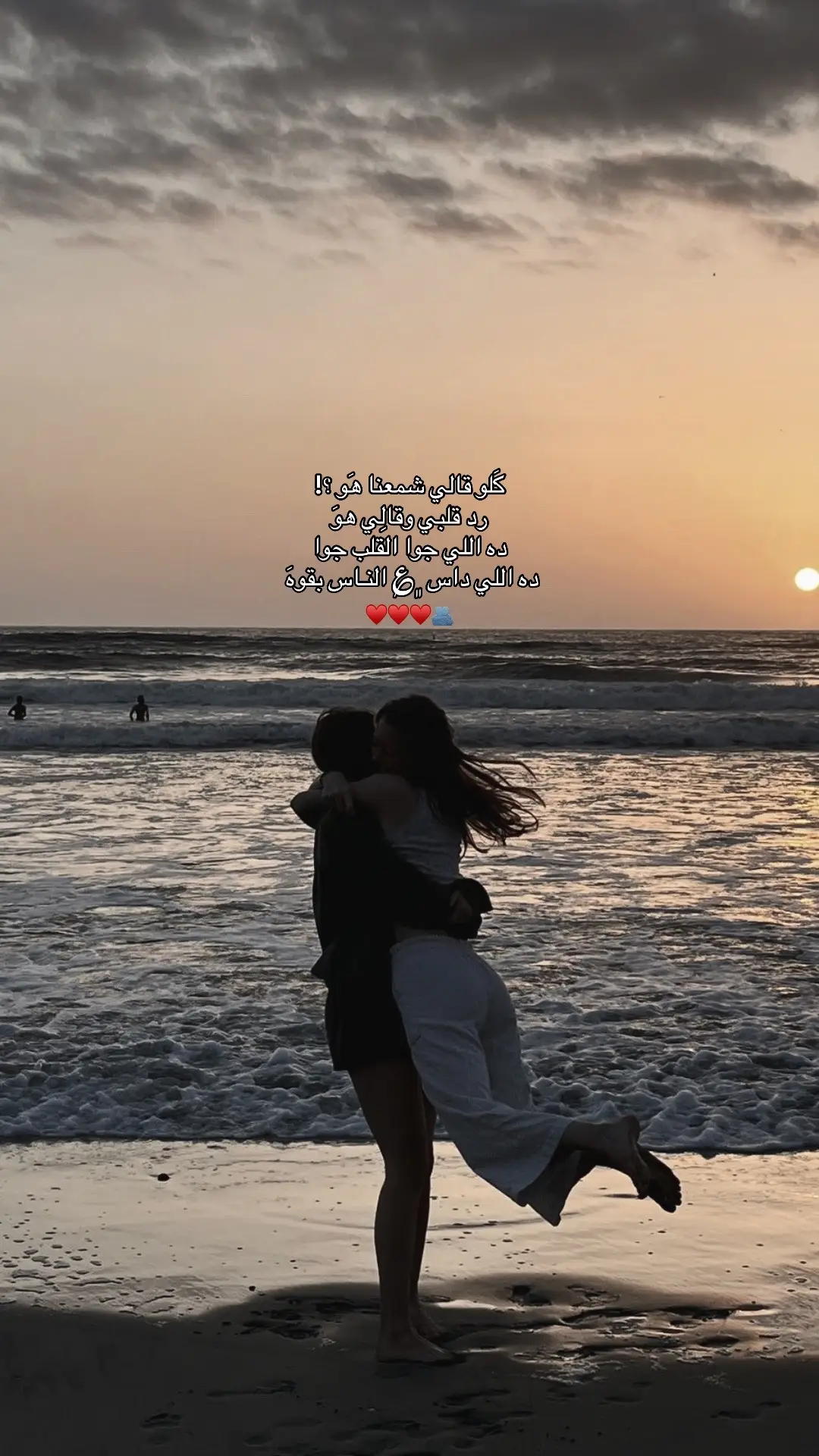 #حب #اكسبلور #الوطن_العربي #fyp #foryoupage 