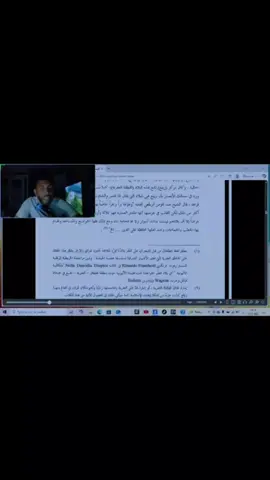 #duet with @كتاب في حضرة التاريخ  KFHT 