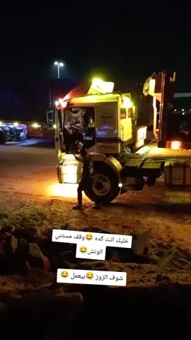 #ازوكش_مصر☝🏽🔥  #ازوز_ياعم👑☝️  #قليوب_بلدنااا☝️❌  #قليوب_يهلفوت☝🏾😍  #الارنوبه🐇☄️ 