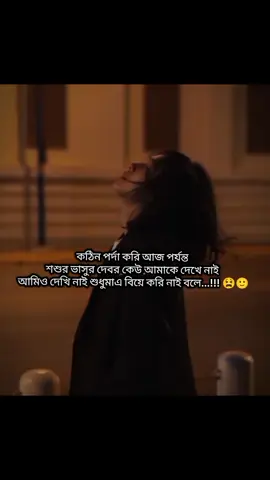 কঠিন পর্দা 