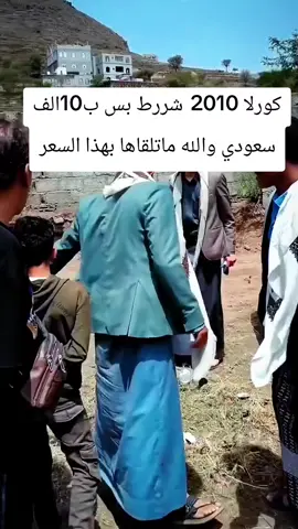 #خلو_الناس_يسوقم 