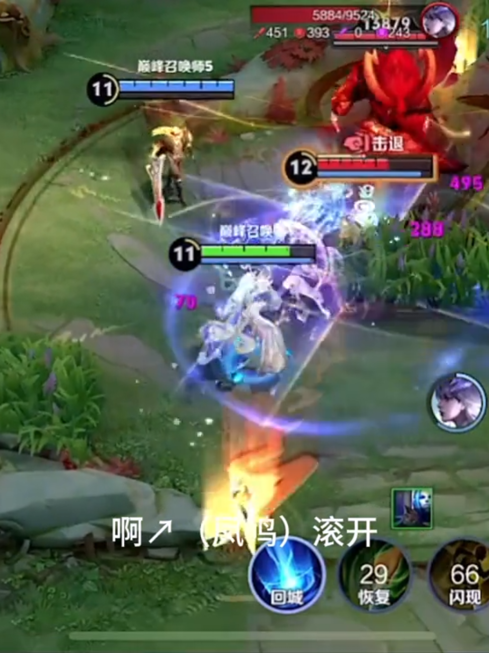 Lâu rồi không coi phim sẽ ha? 😇 #hokstudio #hokcreator #vgvd #hok #honorofkings 