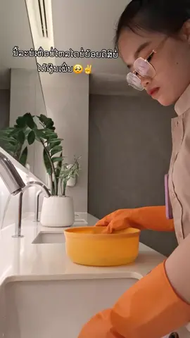 🥺✌️#สาวลาวอาสัยอยู่ในไทย🇱🇦🇹🇭 #20y 