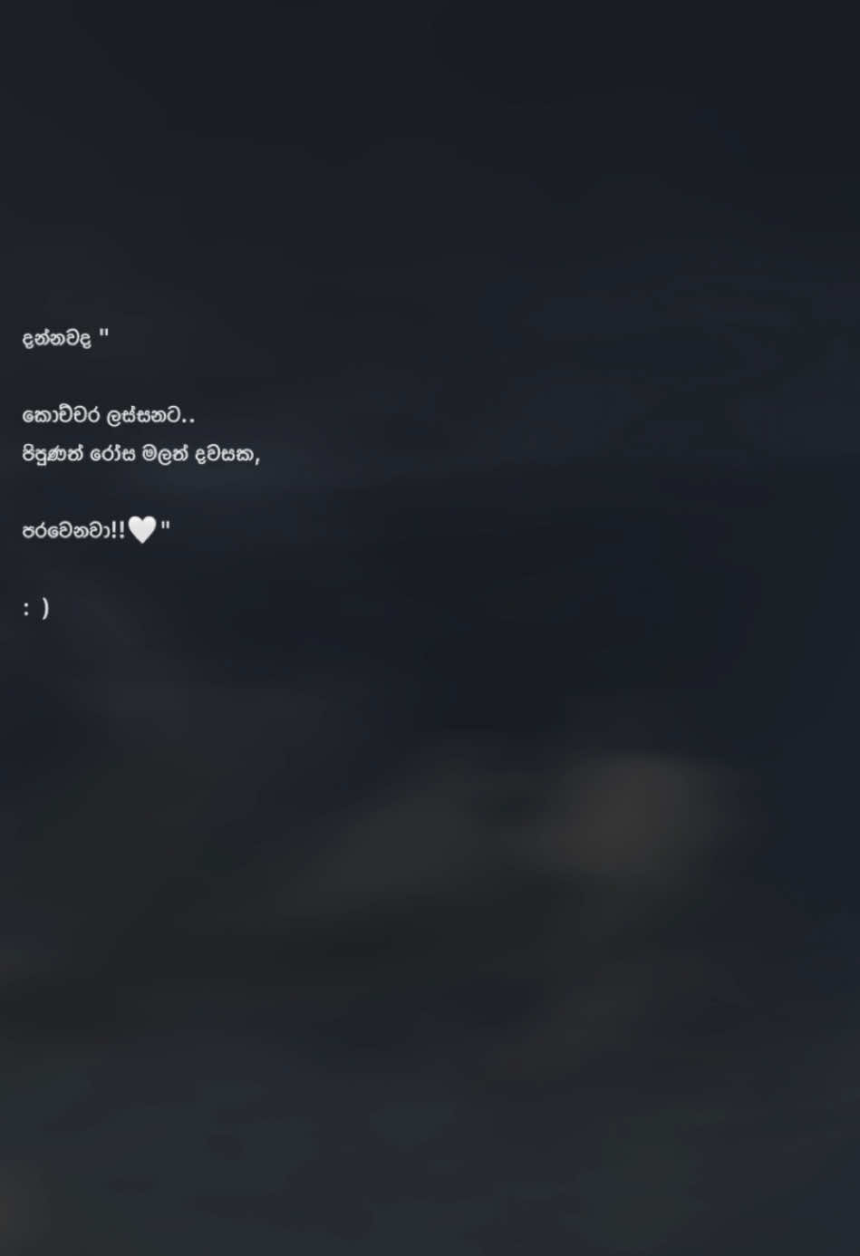 08:36' - Reality 🤍