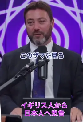 #移民政策  #自民党 #インド #パキスタン #ナイジェリア イギリスの失敗から日本への警告