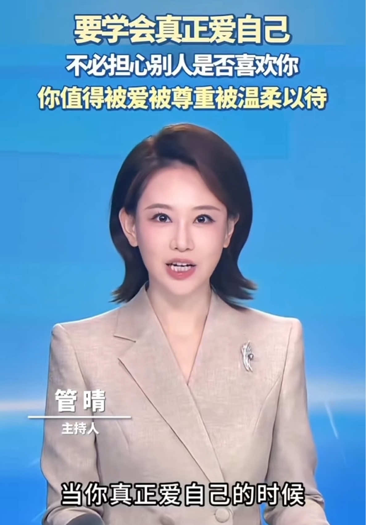 每日一练：Day8 #hskk #hoctiengtrung #tiengtrung  #hsk 